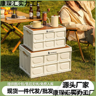 可折叠收纳箱车载折叠箱大号车用后备储物箱塑料整理箱户外露营箱