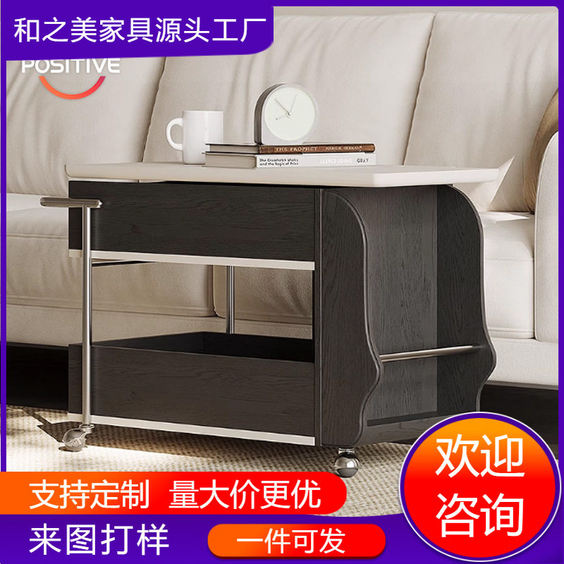 现代简约升降可移动客厅茶几