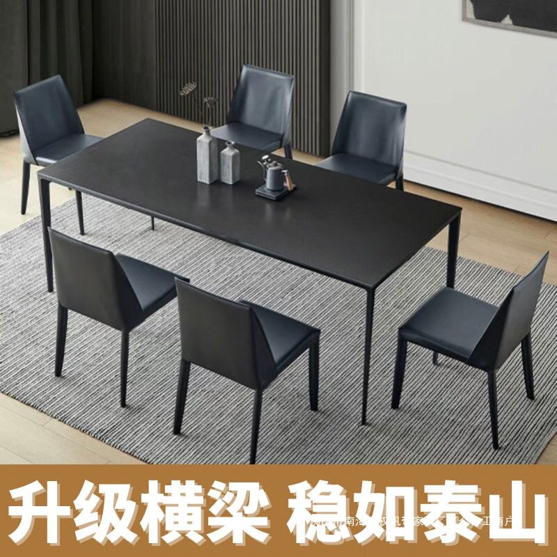 德利丰岩板意式轻奢小户型餐桌