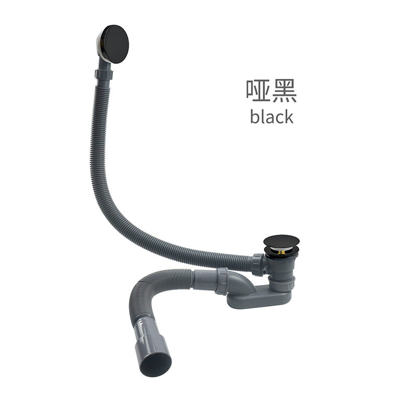 浴缸排水管下水器虹吸管去水器软管位管浴缸带溢水澡盆浴缸配件