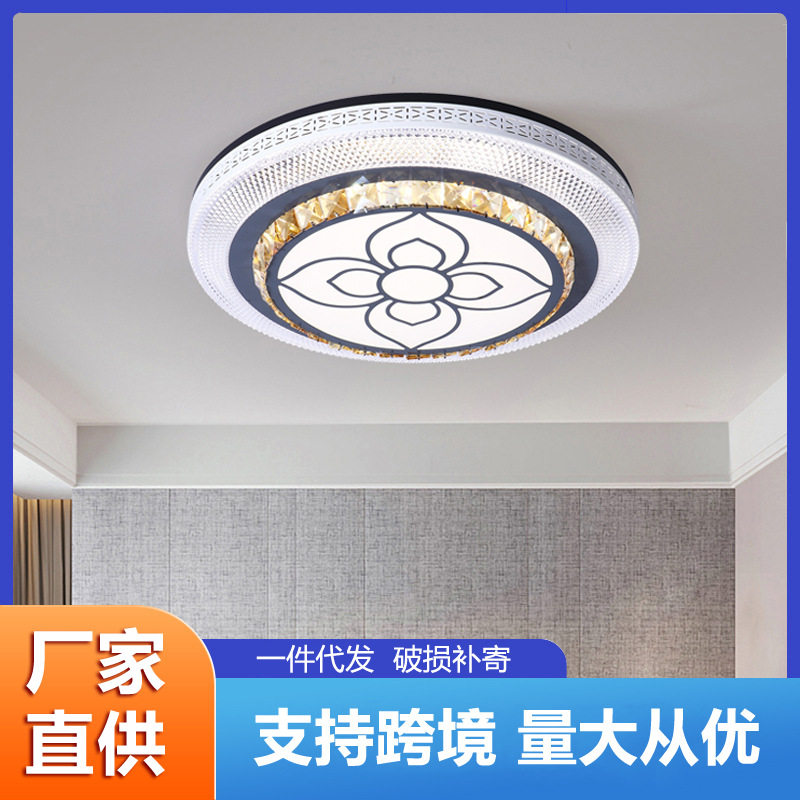 后现代轻奢水晶吸顶灯 主卧室简约大气房间led灯具2024年新款超薄