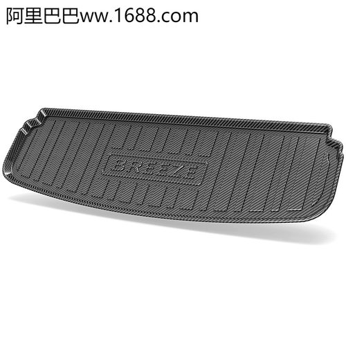 适用本田皓影后备箱垫专用汽车tpe尾箱垫子装饰