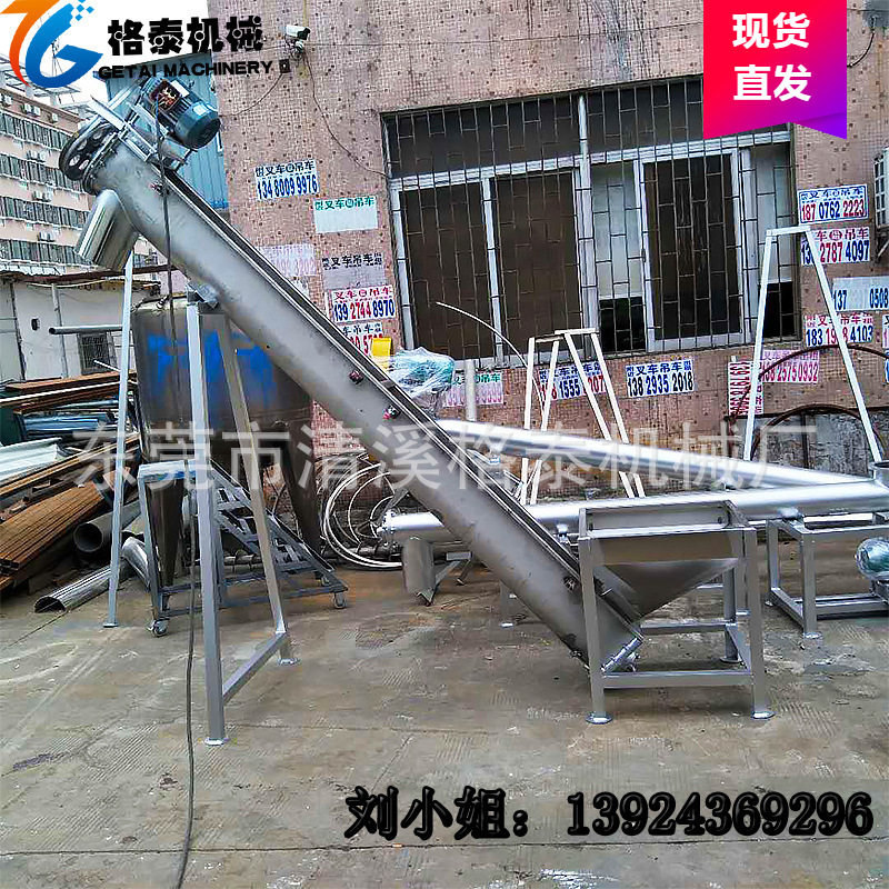 超长质保U型螺旋输送机