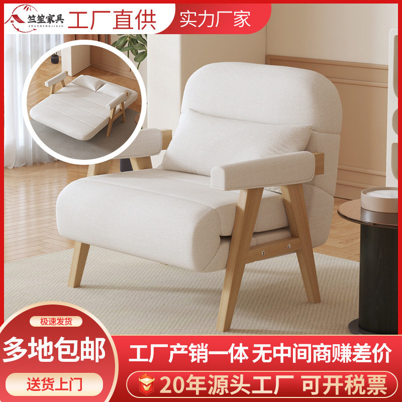 实木沙发床现代简约两用躺卧便捷沙发床阳台书房小户型折叠双人床