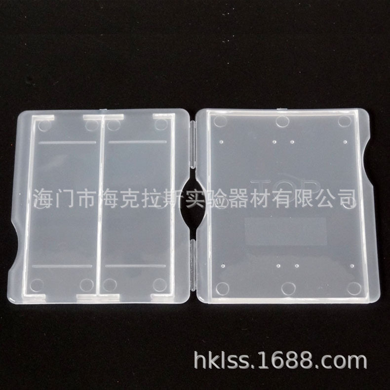 2片载玻片邮寄夹 病理切片盒 玻片盒 载玻片盒 100片/包