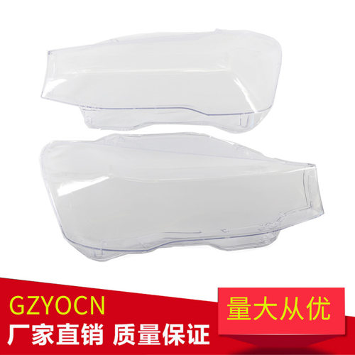 适用于宝马X3 F25 14-17年大灯面罩前照灯透明灯罩灯壳汽车配件