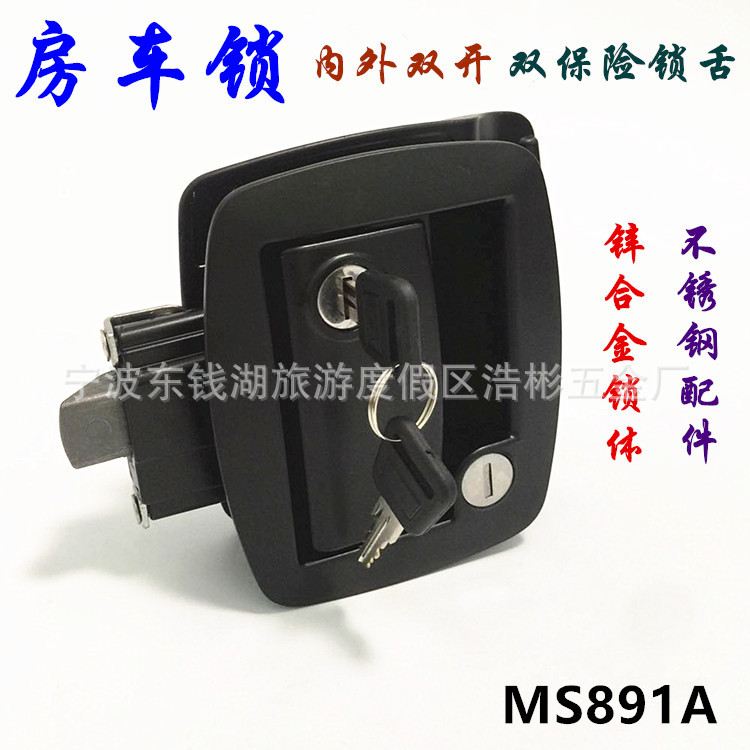 MS891A内外双开房车游艇门锁