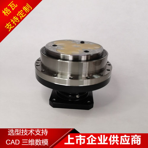 中大RV摆线针轮减速机高刚性