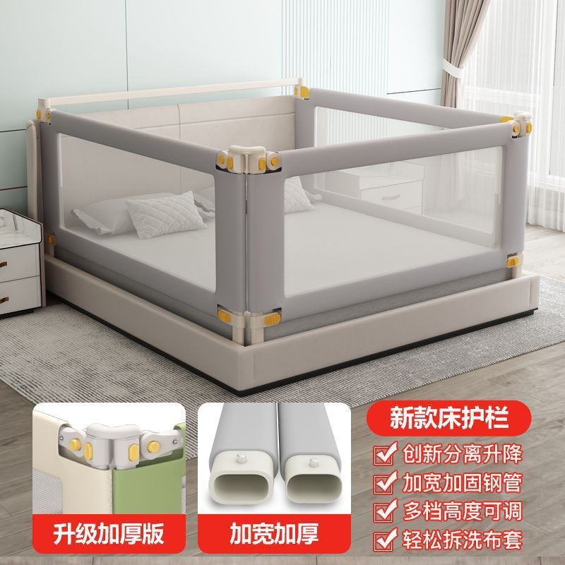 婴幼儿升降加高防摔防掉床护栏