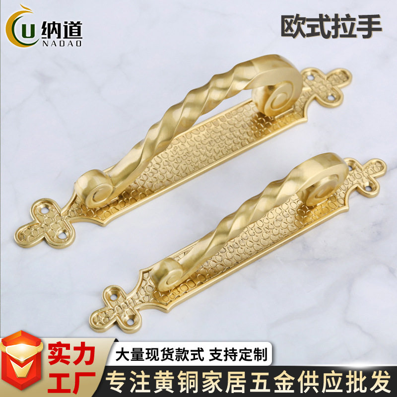 欧式复古对开明装门把手宴会厅玻璃门把手房间卧室木门黄铜门拉手