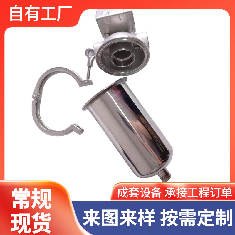 不锈钢厨房污水单芯过滤器定制