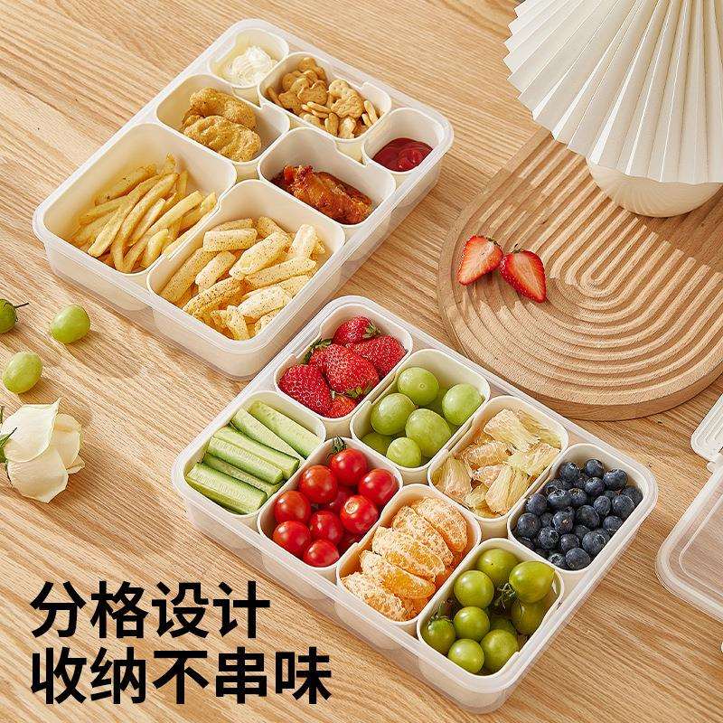 pp手提八分格水果保鲜盒耐高温厨房调味密封罐大容量冰箱收纳盒