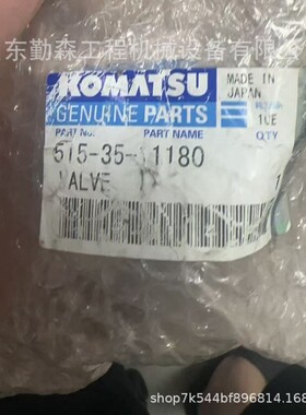 装载机配件  各种型号齐全  421-43-27461  515-35-11180