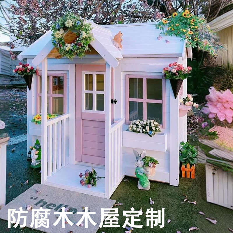 定制木屋防腐木小木屋实木小屋庭院幼儿园室外民宿房子装饰儿童