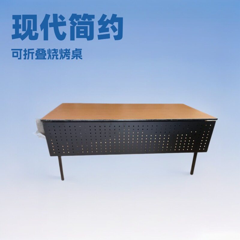 多功能折叠挡板长方形会议桌