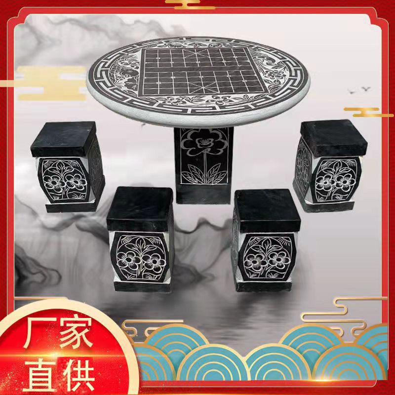 中式仿古青石大理石圆桌石凳