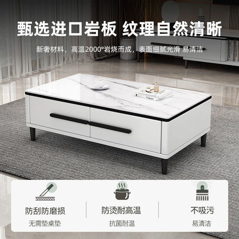 岩板实木伸缩电视柜茶几组合