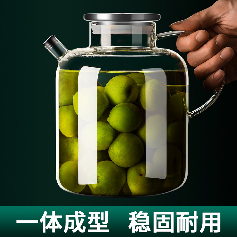 泡酒瓶玻璃酿酒罐空瓶高硼硅杨梅青梅泡酒容器密封罐之满