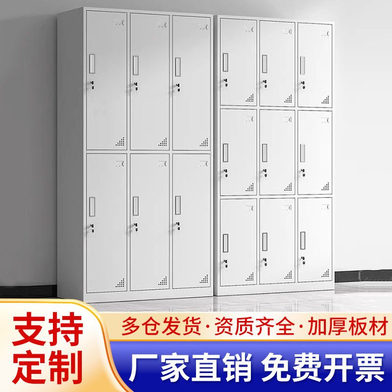 更衣柜储物柜铁皮柜职员宿舍存包柜健身房浴室带锁换衣柜便携防火