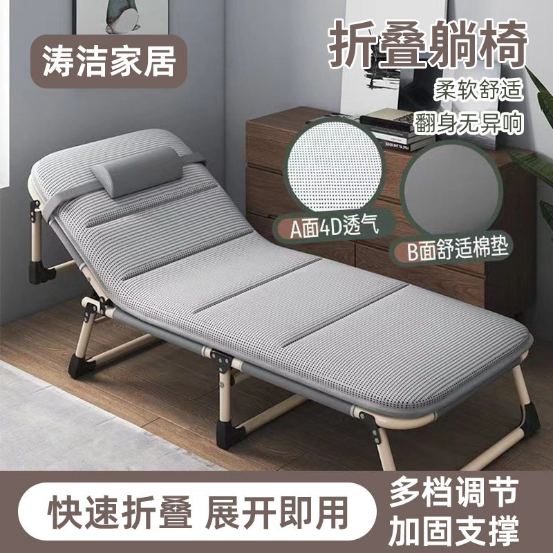 简易家用便携式折叠床医院陪护床办公室单人午休行军躺椅