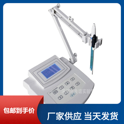 DDS-307电导率仪0-10000uS