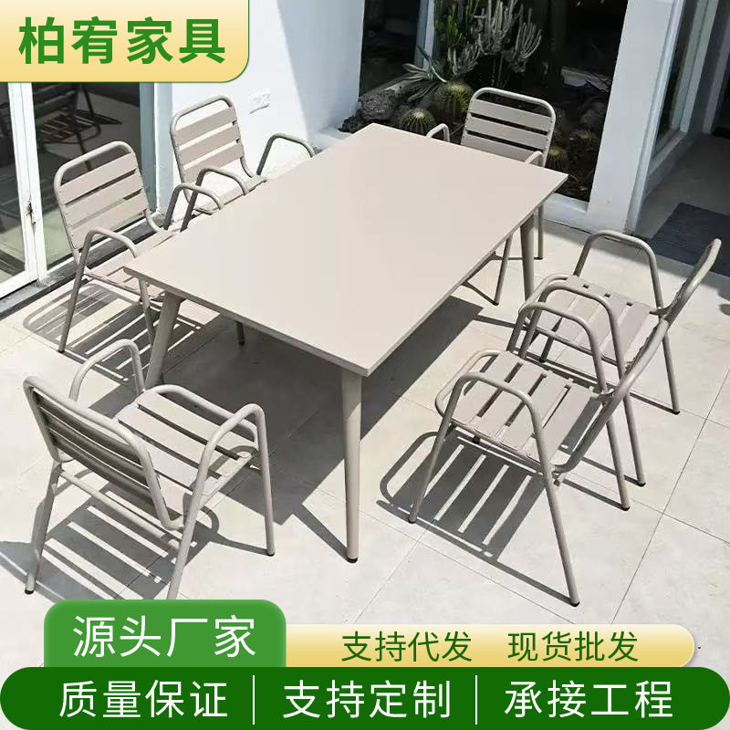 户外铝合金桌椅组合庭院别墅露天阳台花园防水防晒室外休闲桌椅