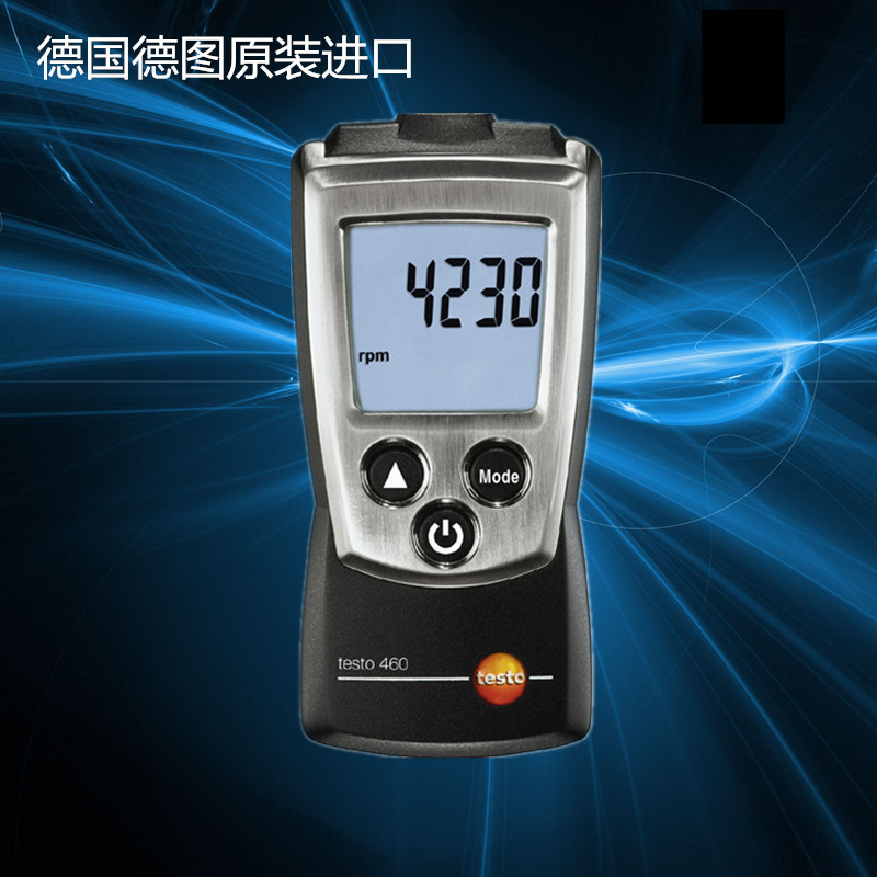 testo460转速表/计/仪 德国原装进口 光电转速表 非接触数显