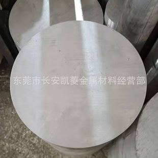 供应AZ31B镁合金棒 90mm直径AZ91D镁合金棒材 可零切