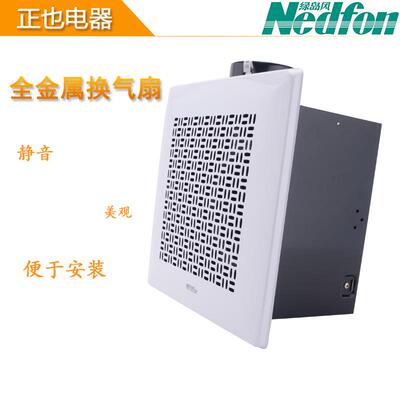 绿岛风全金属管道换气扇BPT10-13J20及大小风量现货