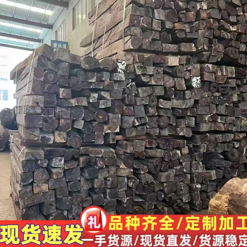 檀木方印度紫檀原木木材非洲小叶紫檀木料印尼紫檀板材科檀