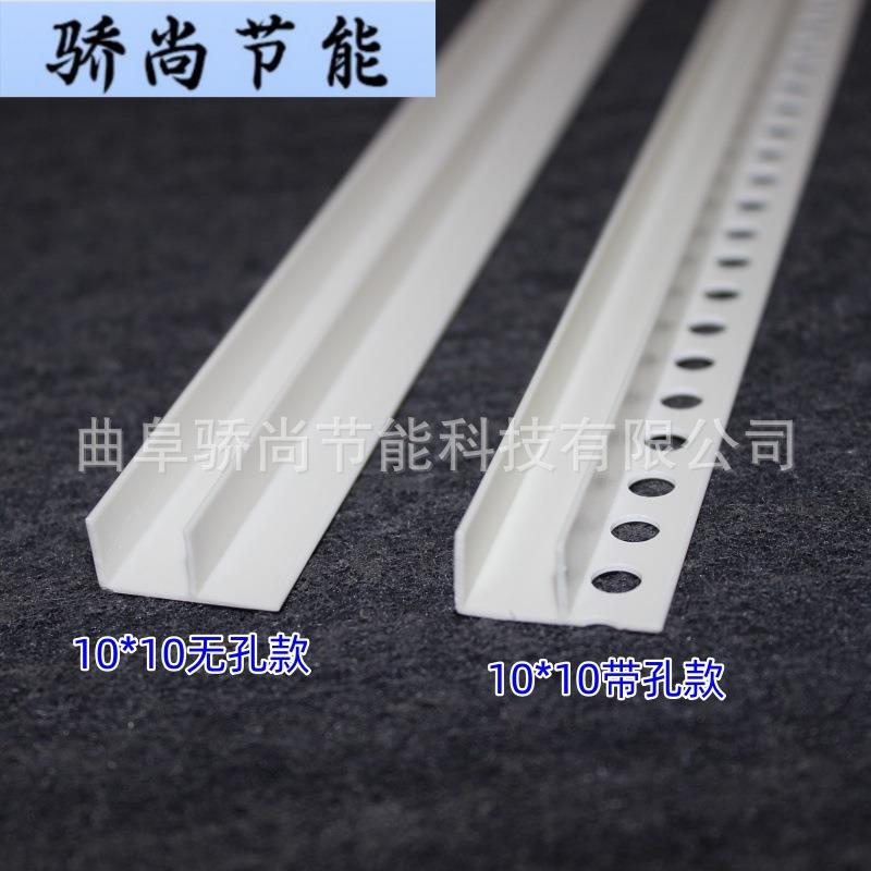 PVC单边几字条加宽型吊顶阴面F型防开裂造型条分隔缝凹形槽工艺缝