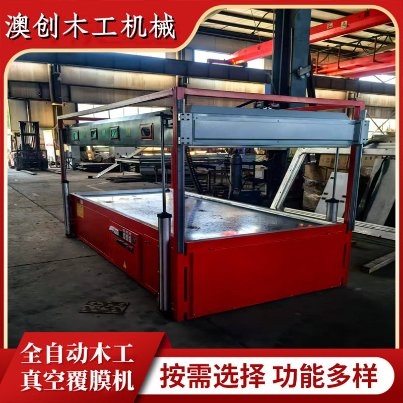 全自动PVC高光线条橱柜门真空覆膜机 木工板材软包装真空吸塑机