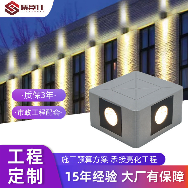 LED户外防水十字星光灯酒店别墅外墙四向星光壁灯花园庭院墙壁灯