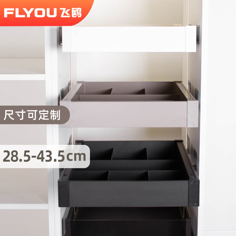 飞鸥厨房拉篮高柜抽屉骑马抽橱柜工具篮隐藏轨道零食收纳盒置物架