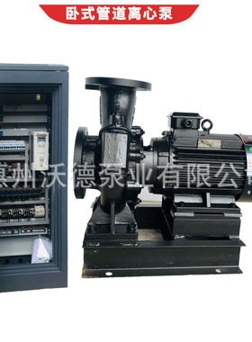 供应KTX热水循环泵KTX300-250-250卧式高温水泵55kw一控二控制箱