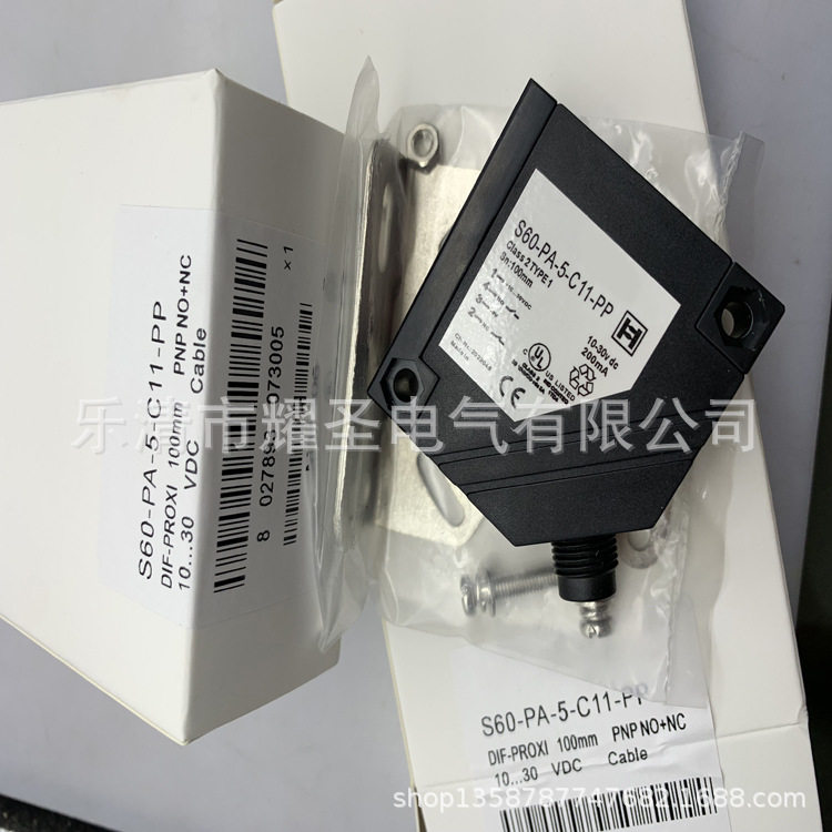 现货供应全新S60-PA-5-M08-PH S60-PA-5-M08-NH光电开关质保一年