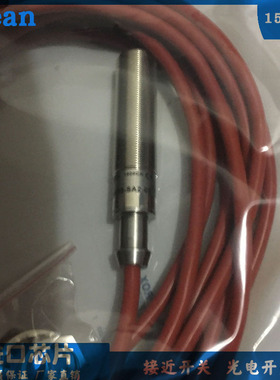耐高温接近开关 BES516-105-SA2-05电感式接近开关