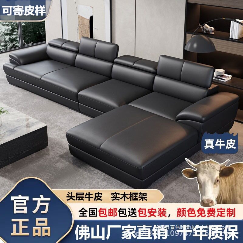 佛山意式轻奢头层牛皮真皮贵妃沙发客厅现代极简约黑色真牛皮沙发
