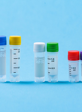 巴罗克现货Biologix巴罗克88-9200至尊三码合一冻存管2ml有书写区