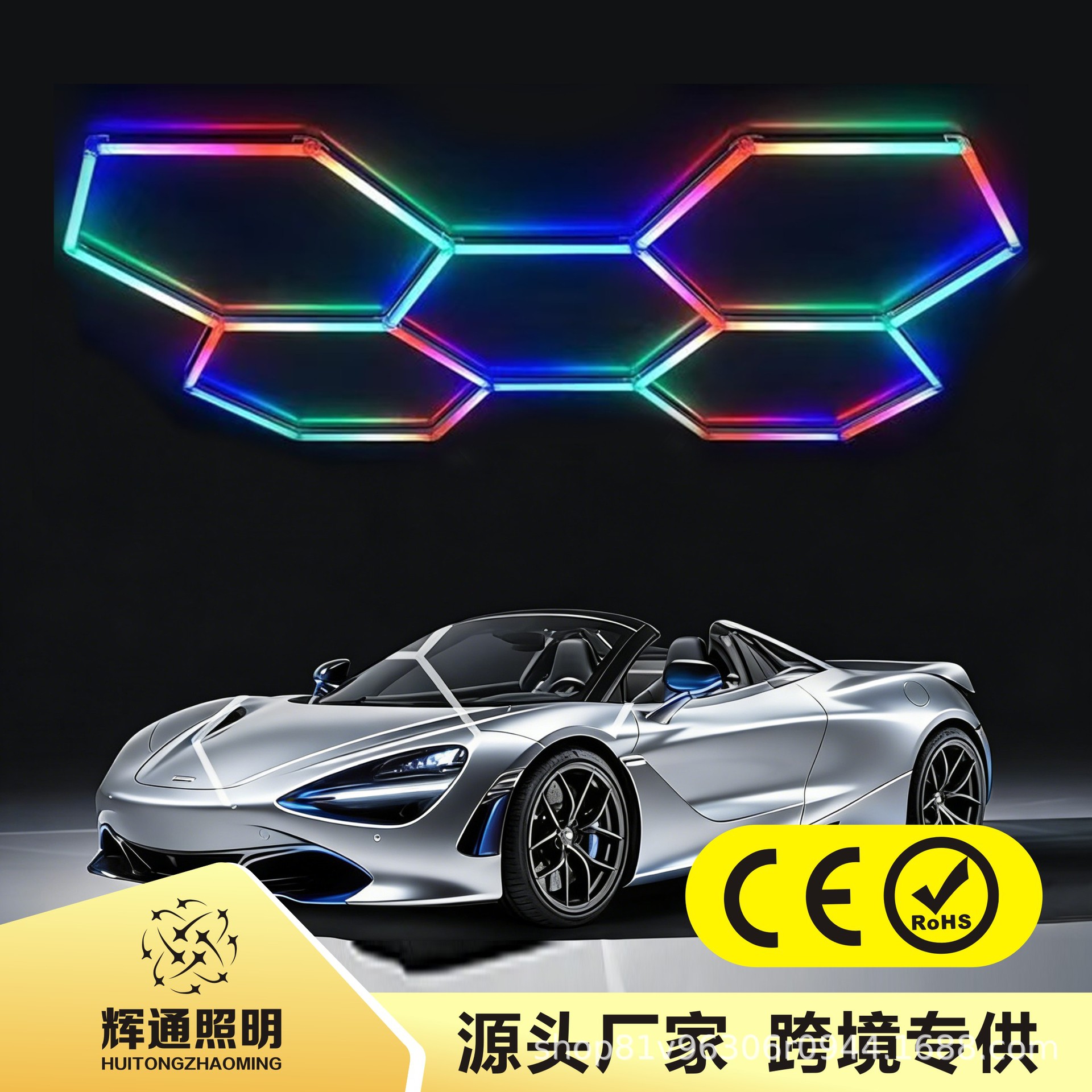 蜂窝灯rgb防水跨境①绚彩日光灯汽车4S宽压吊线led洗车灯车库灯氛