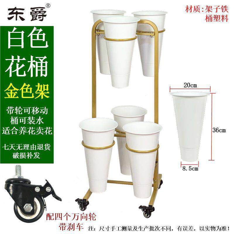 花店花架鲜花展示架摆摊多层阶梯可移动带轮养花醒花桶架花艺架T&