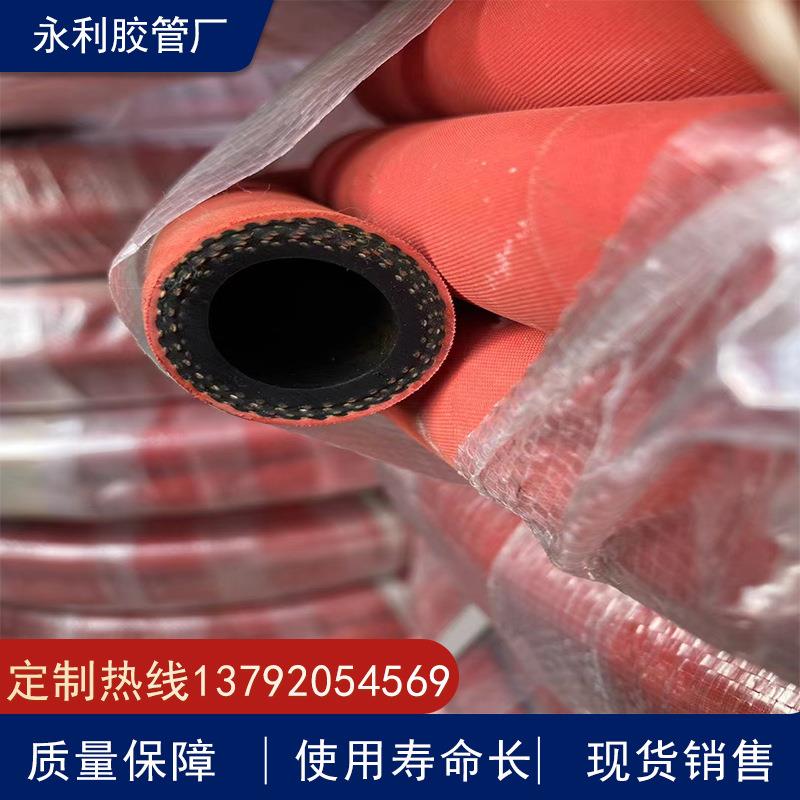 DN19,25,32,38,51mm红色黑色夹布橡胶管高压高温橡胶管蒸汽胶管