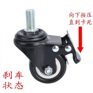 移动万向轮带脚刹花盆花架轮子高耐磨加强版精钢万向轮子4个组合