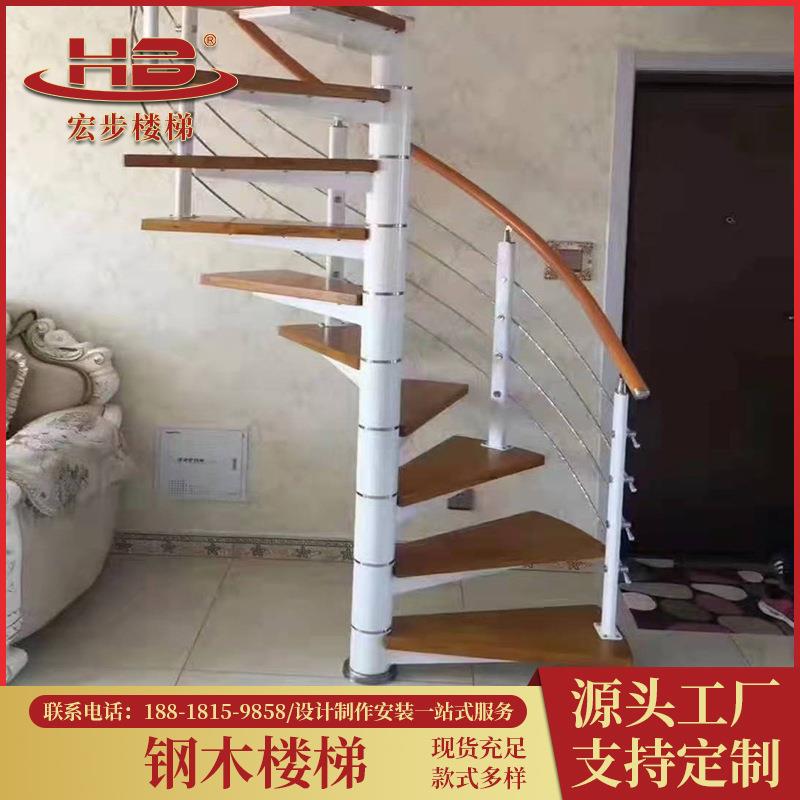 钢木楼梯踏板复式漏旋转楼梯阁楼别墅钢木楼梯小户型旋转楼梯