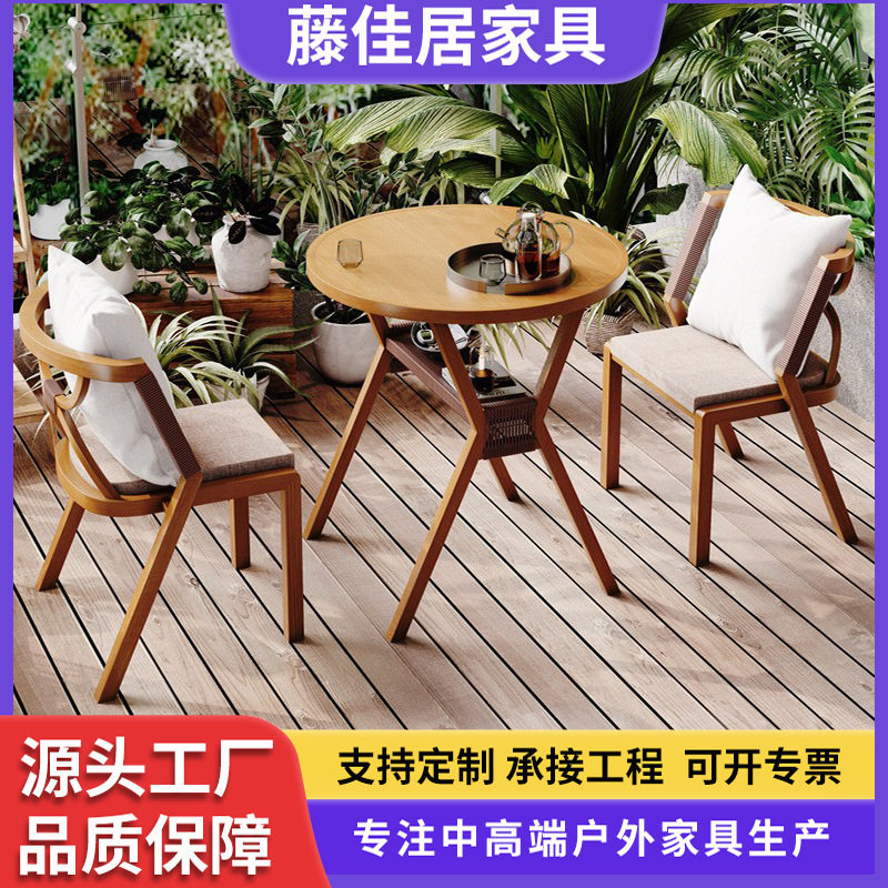 阳台小户型藤编茶桌椅三件套