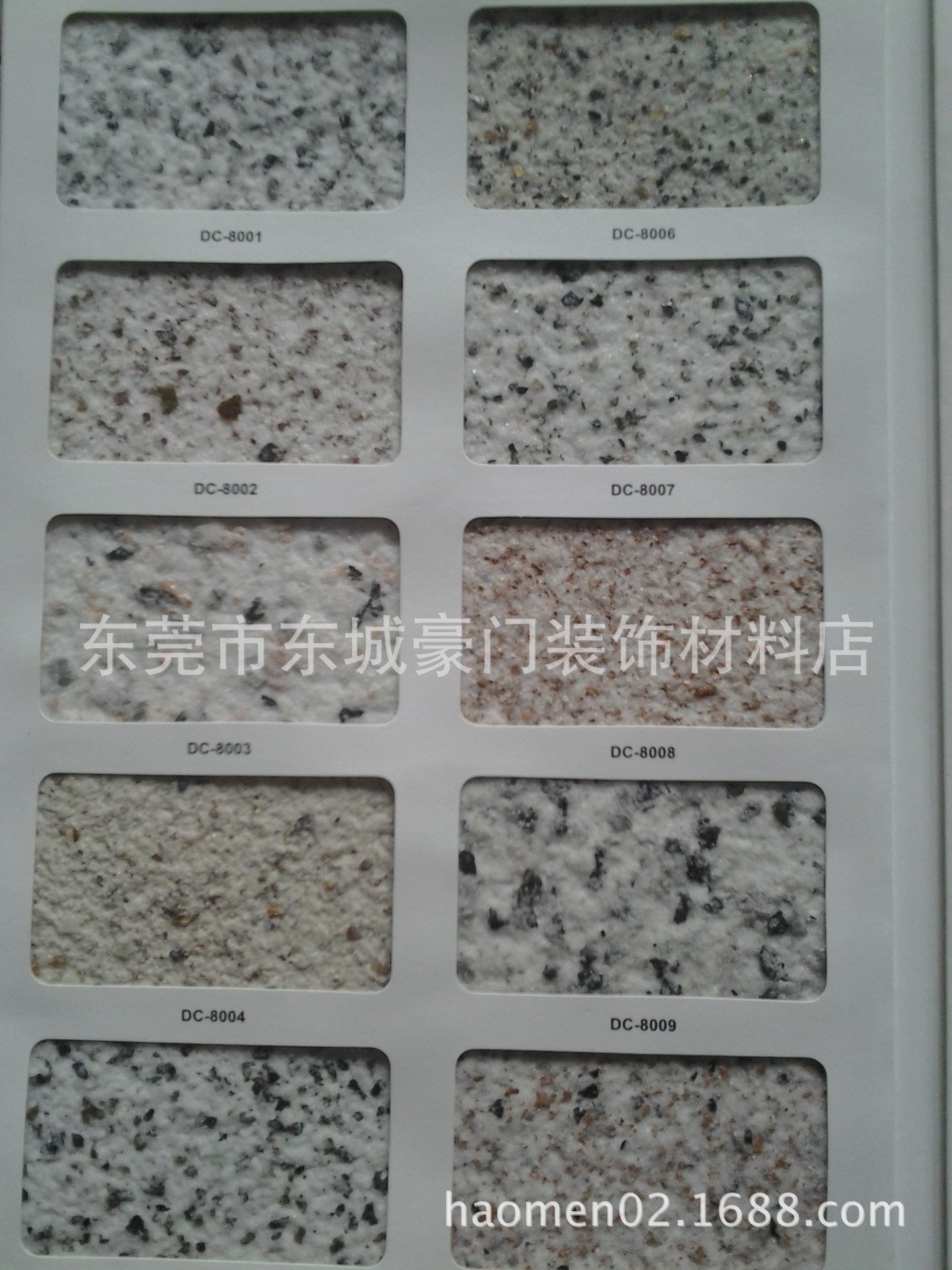 批发岩片漆外墙涂料真石漆