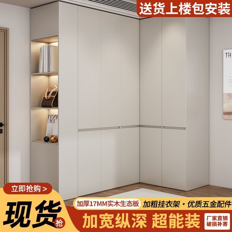 实木L型转角衣柜衣帽间定制