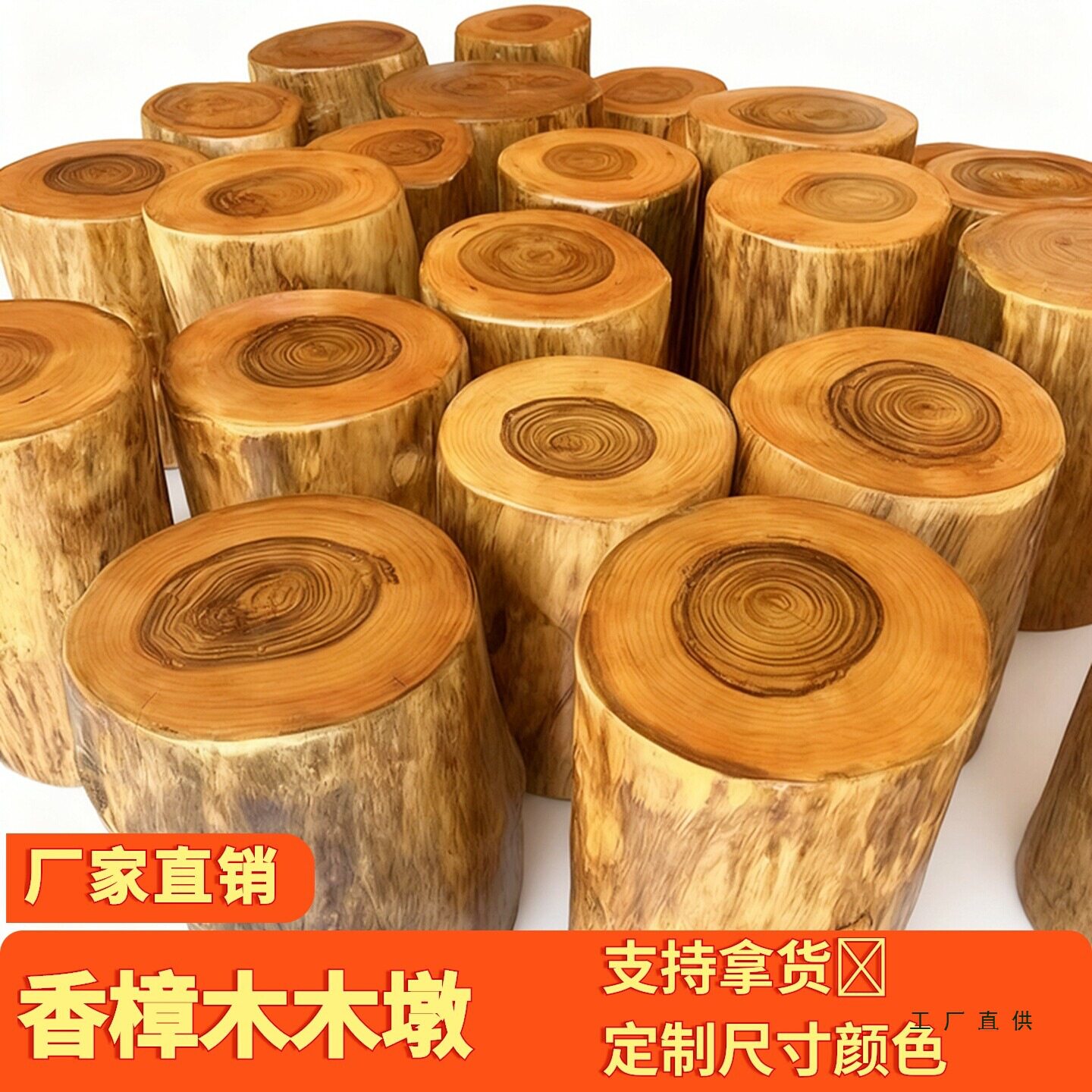 香樟实木圆凳树桩底座换鞋凳