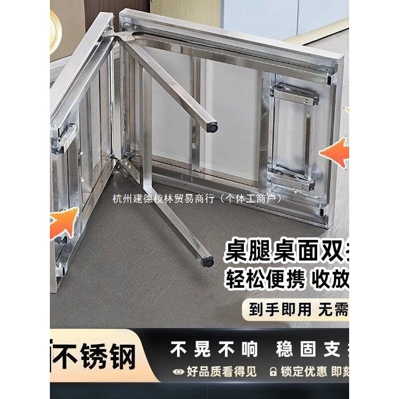 不锈钢折叠桌摆摊桌便携烧烤夜市家用户外折面折叠收操作台长桌子