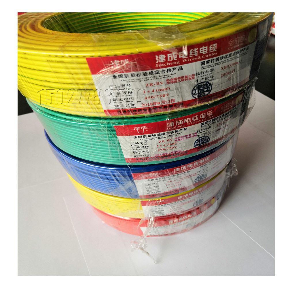 天津津成无氧铜电线单芯BV2.5平方电线现货家装铜芯电线工装电线